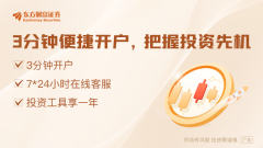 配资盘什么意思 国常会：要持续稳定股市 持续推动房地产市场平稳健康发展